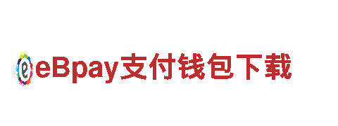 为您提供全面金融服务-吉祥坊wallet